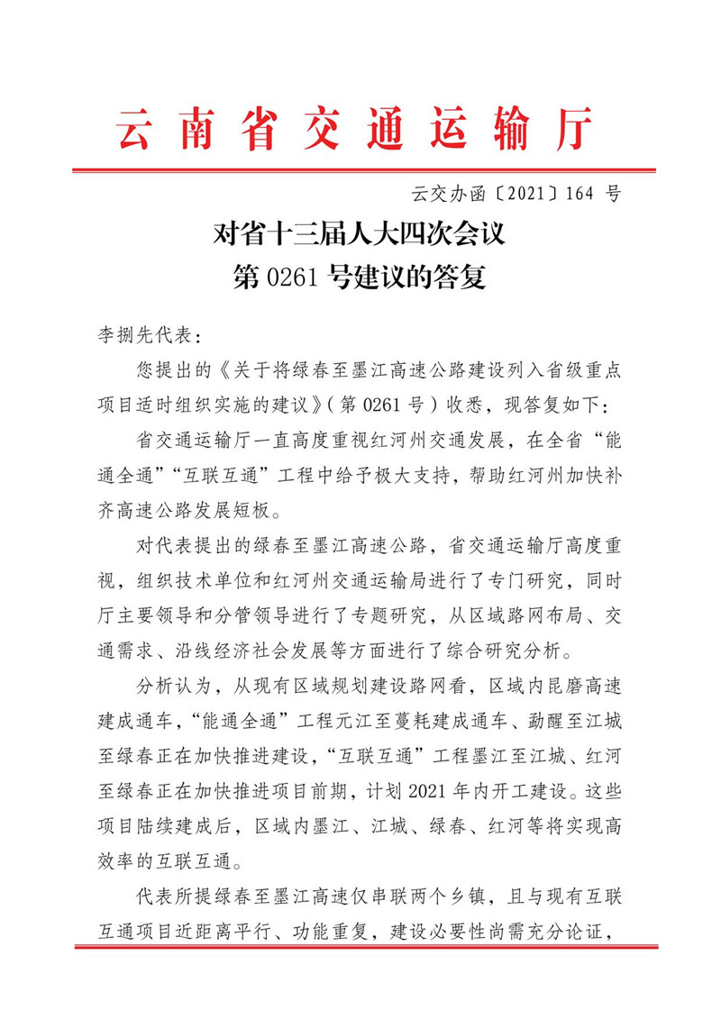 足球盘