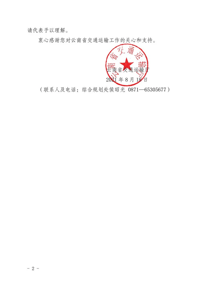 足球盘