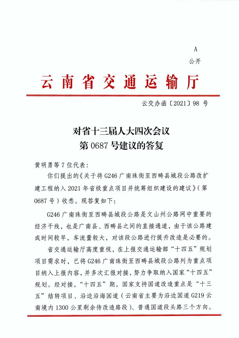 足球盘