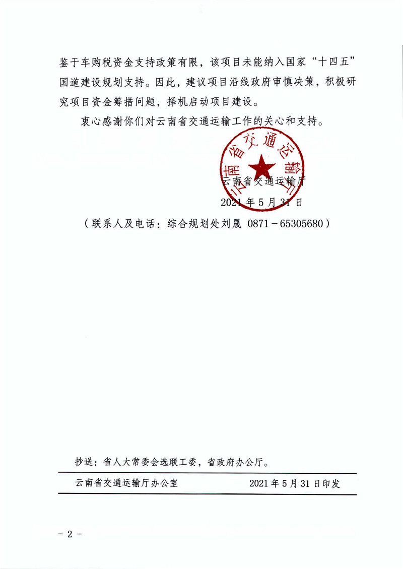足球盘