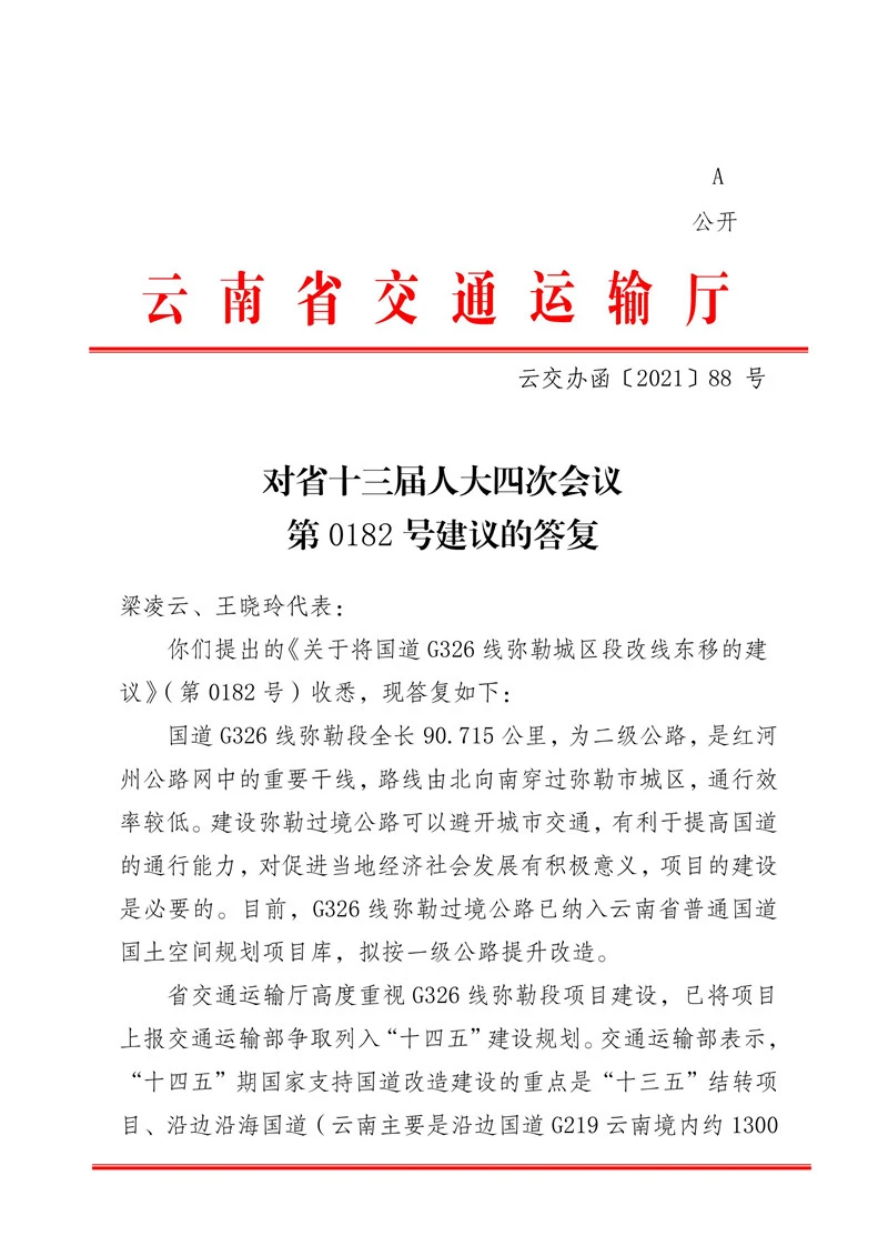 足球盘