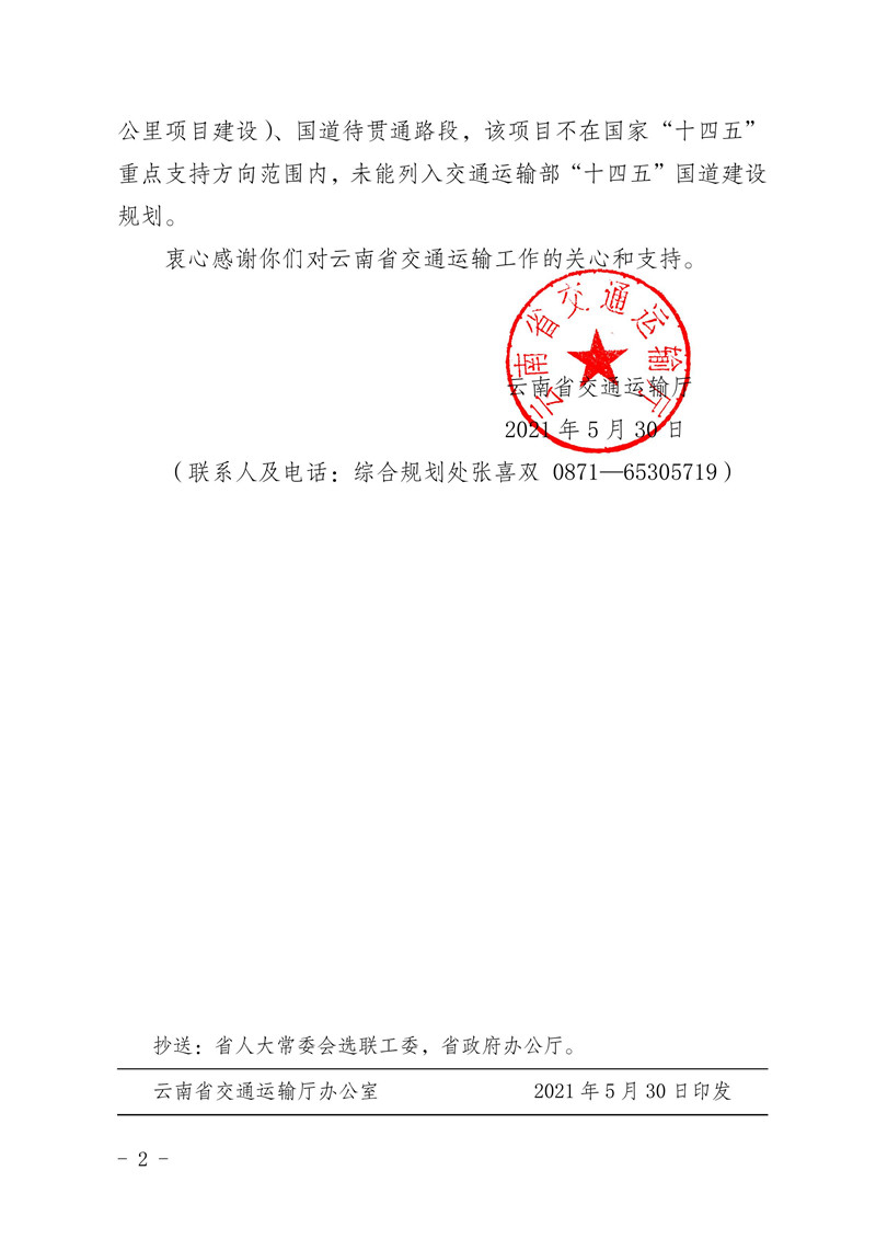 足球盘