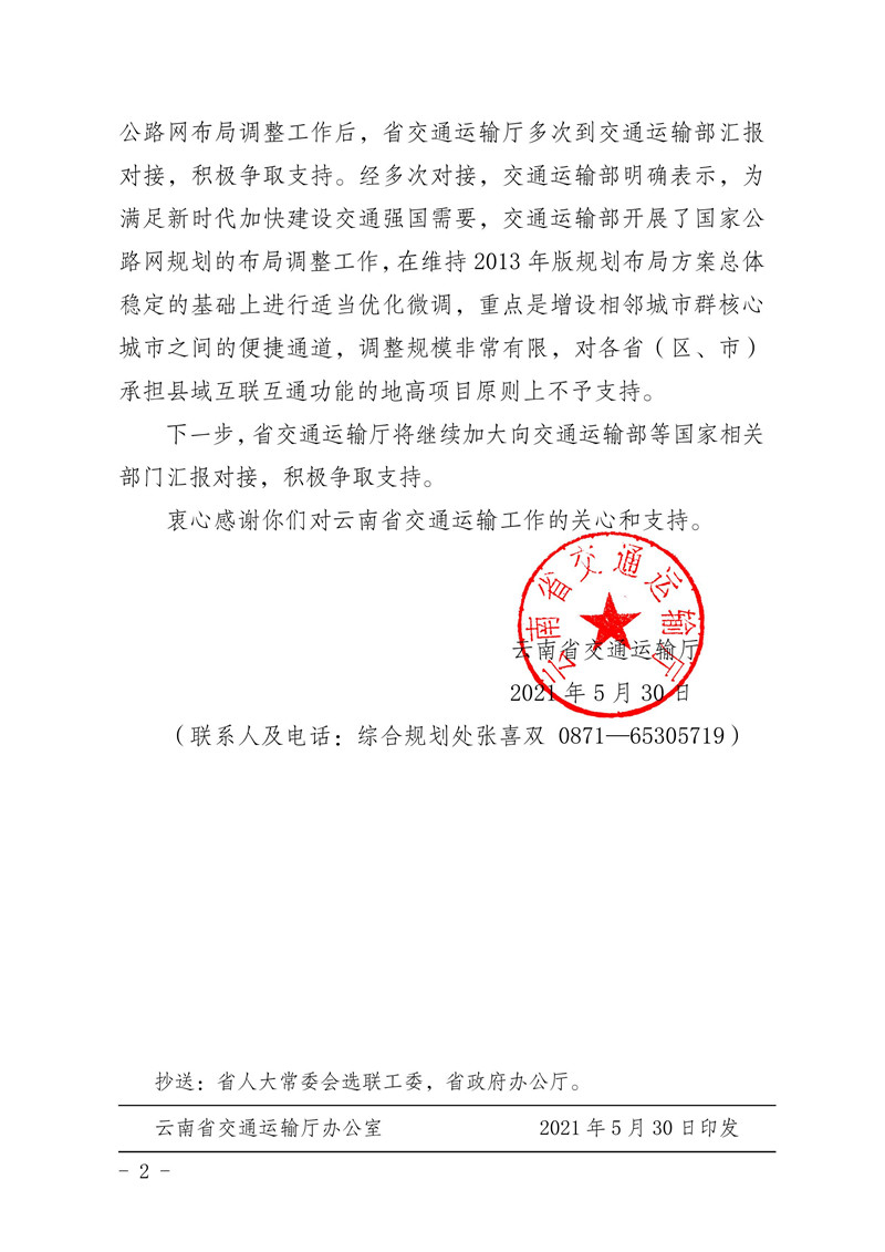 足球盘