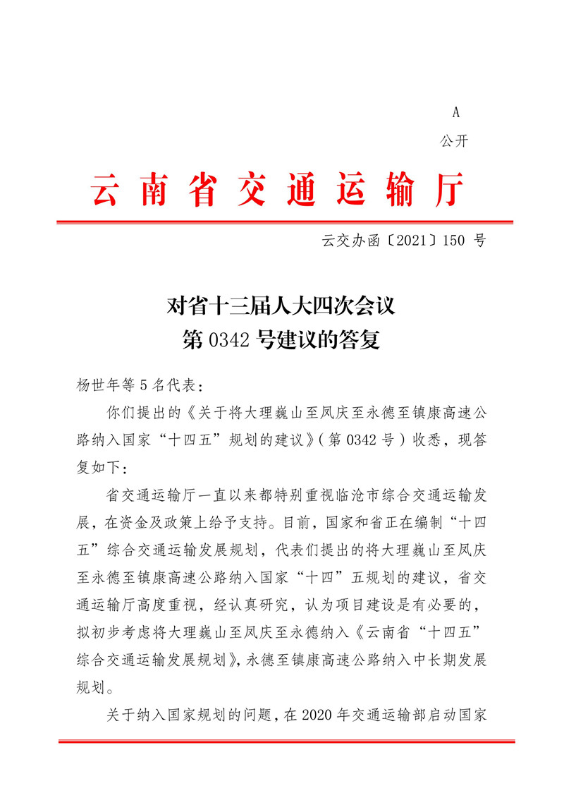 足球盘