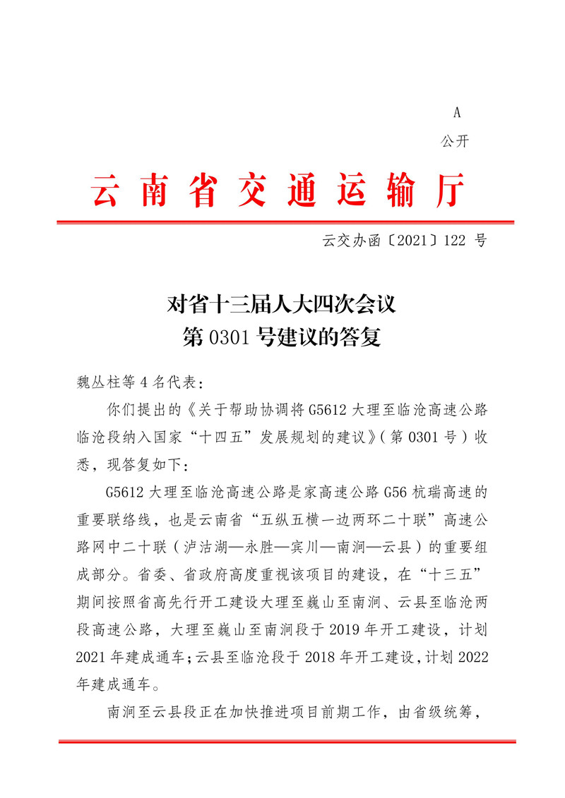 足球盘