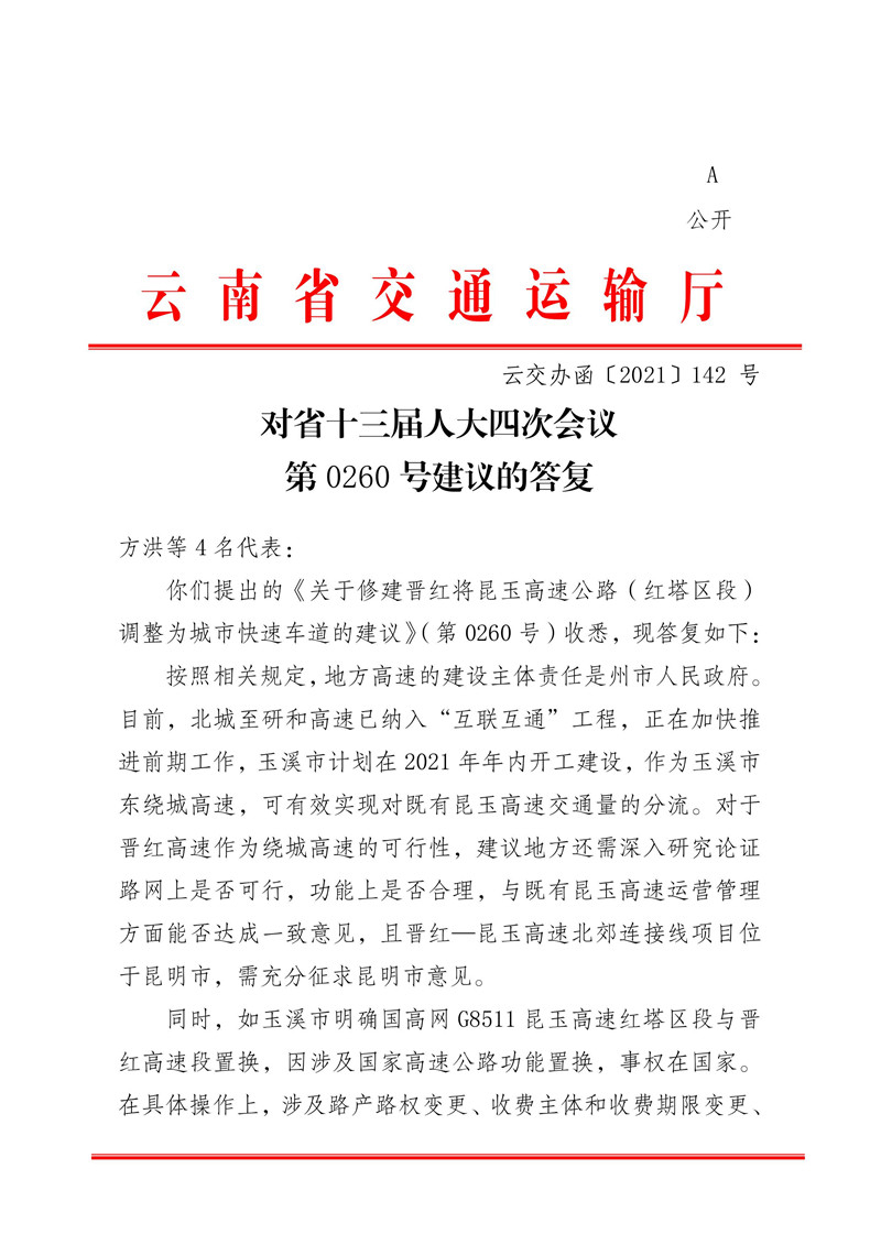 足球盘