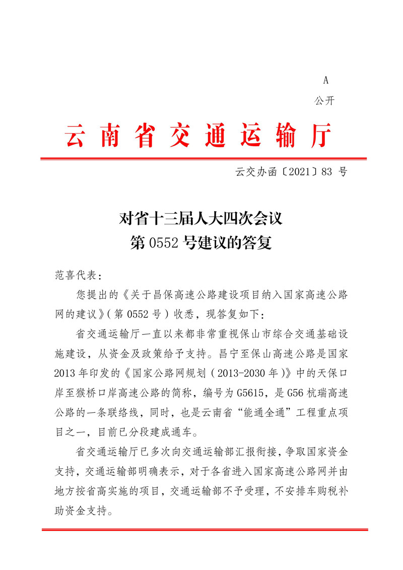 足球盘