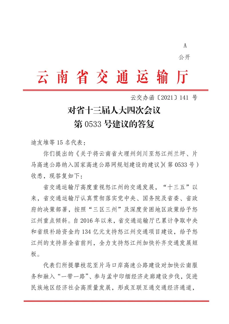 足球盘