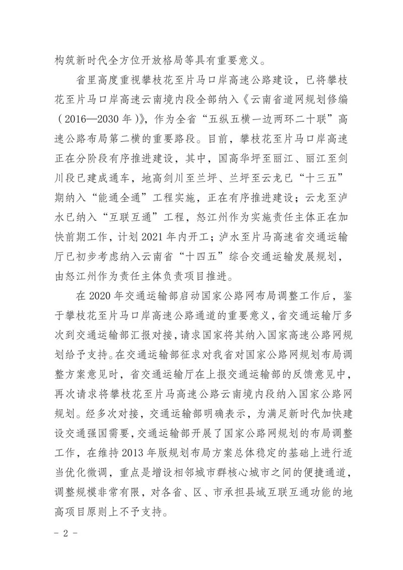 足球盘