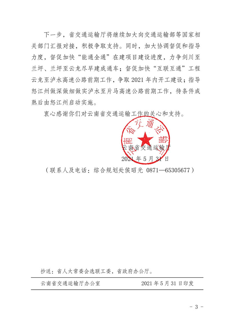 足球盘