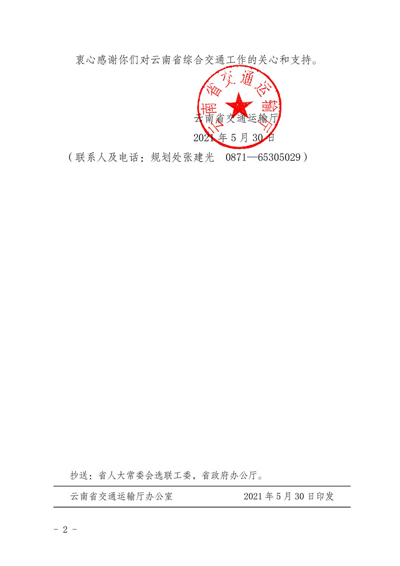足球盘