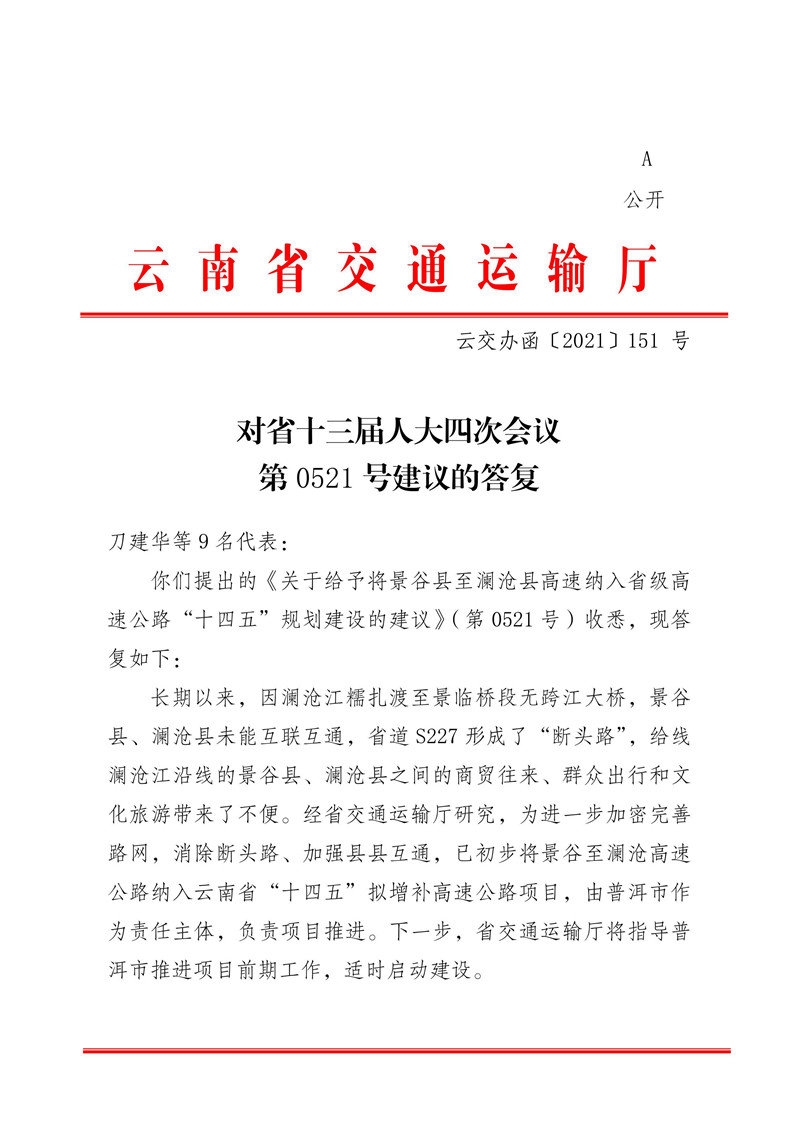 足球盘