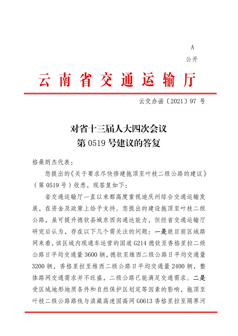 足球盘