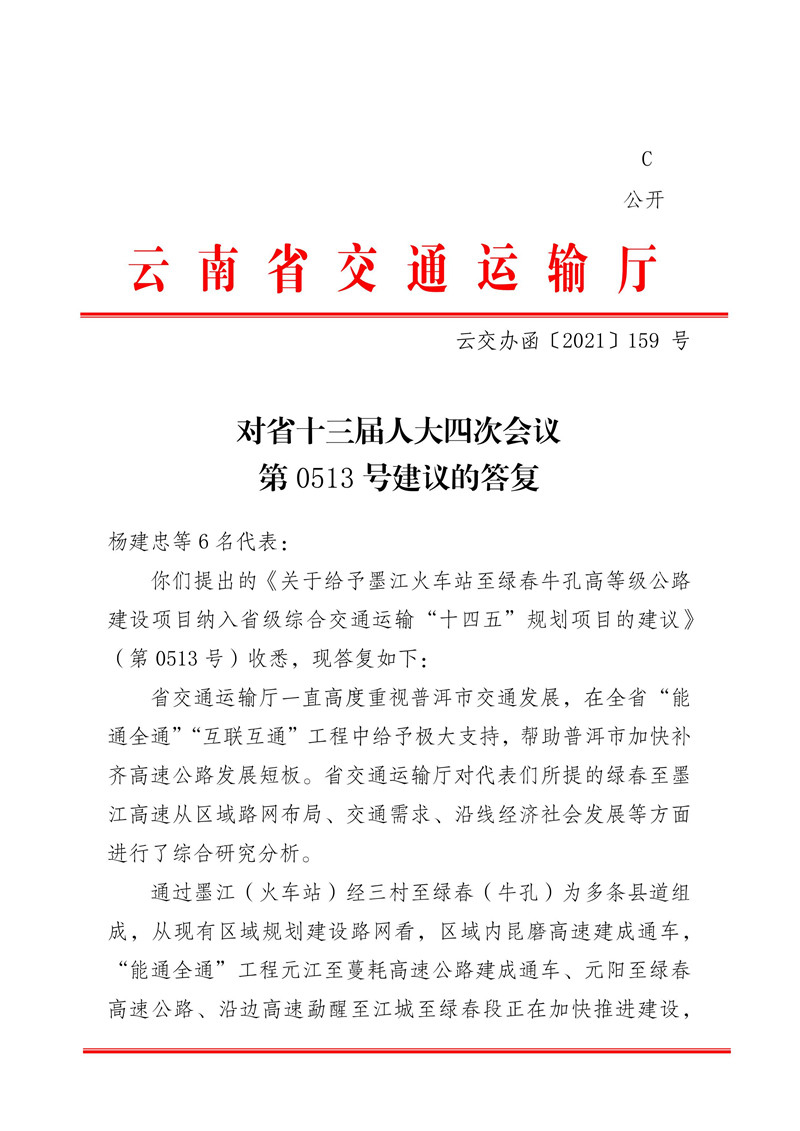 足球盘