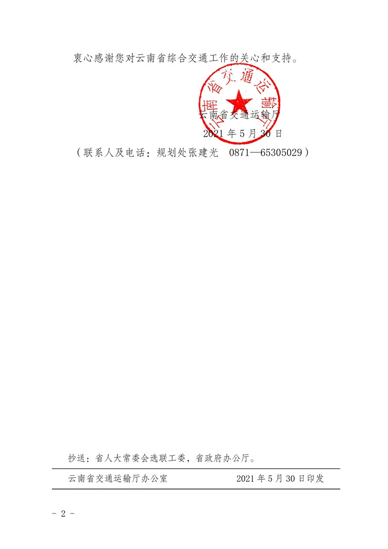 足球盘
