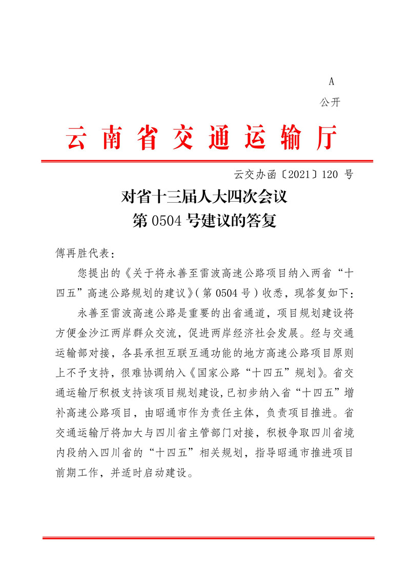 足球盘