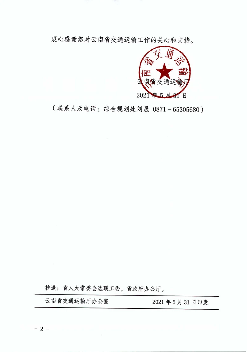 足球盘