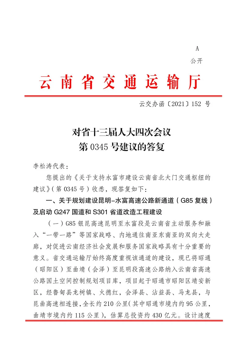 足球盘