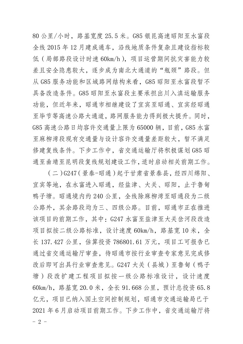 足球盘