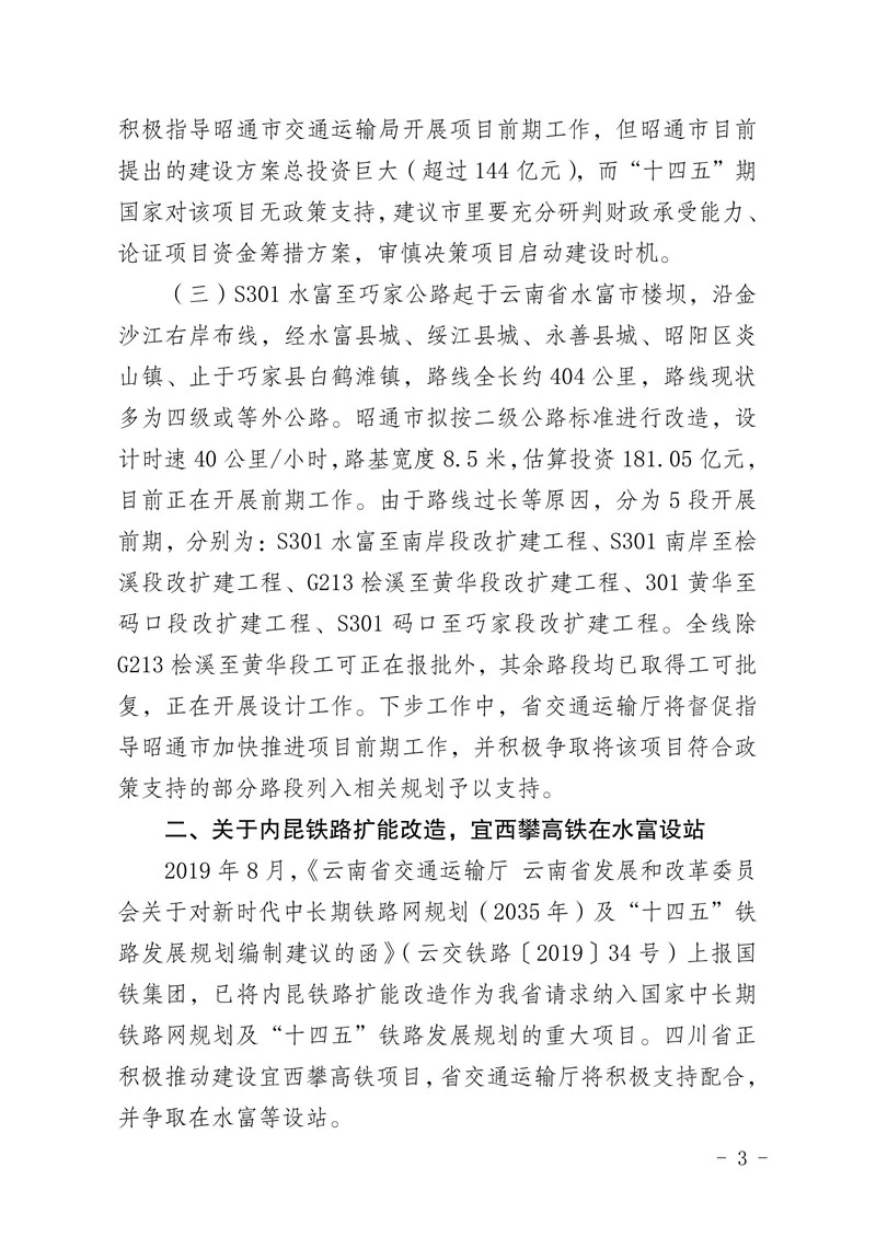 足球盘