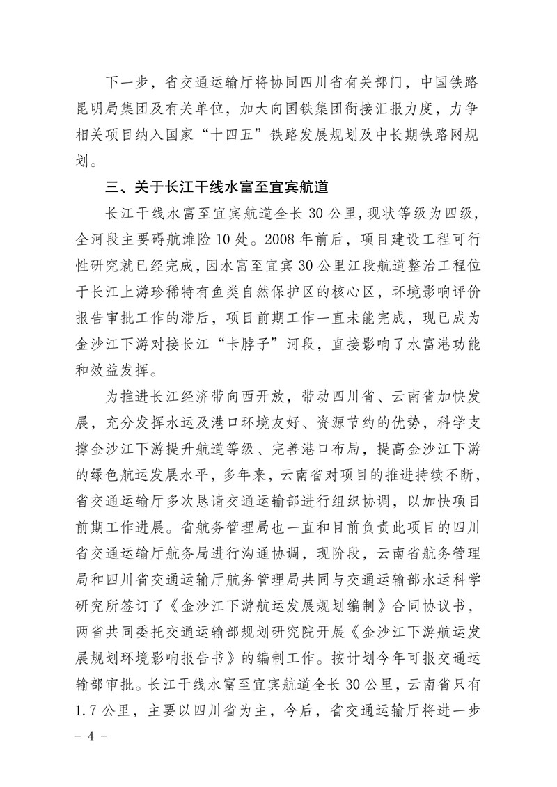 足球盘