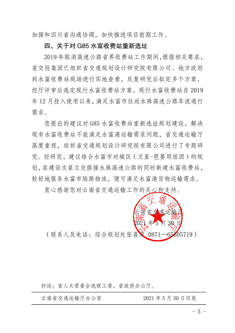 足球盘