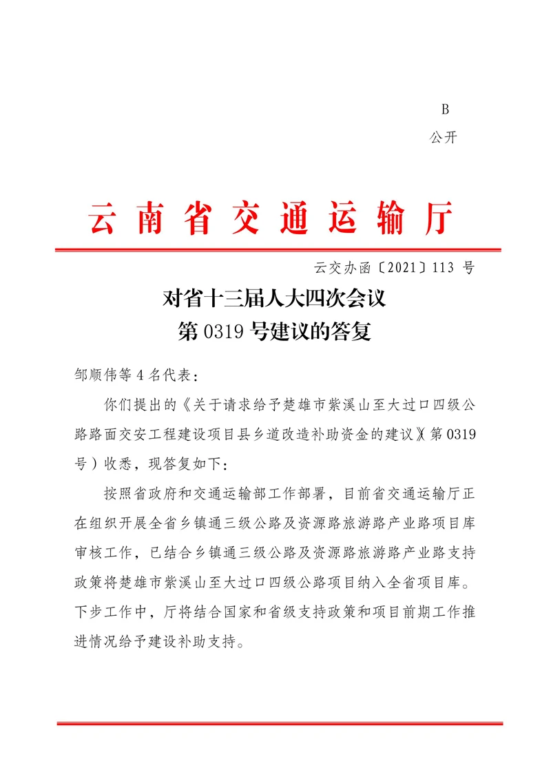 足球盘