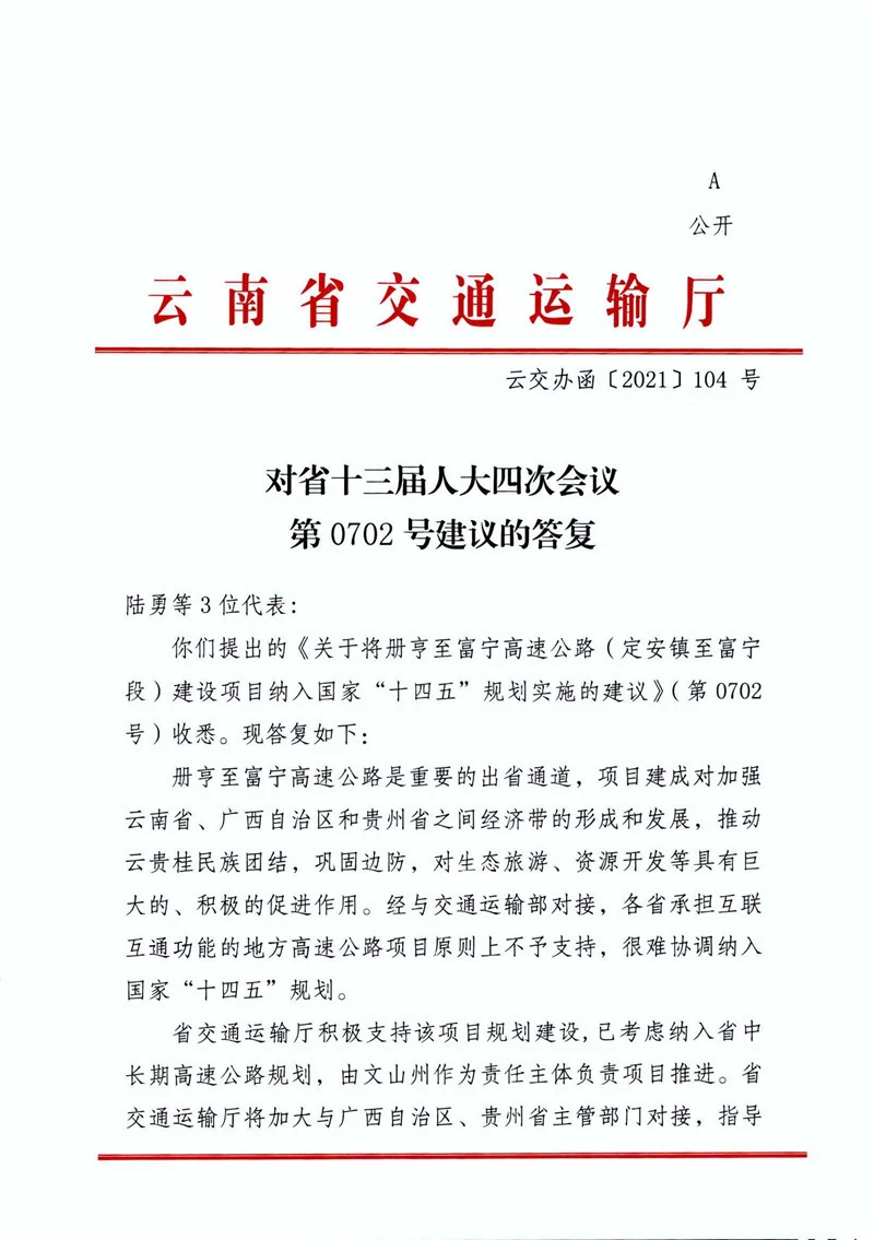 足球盘