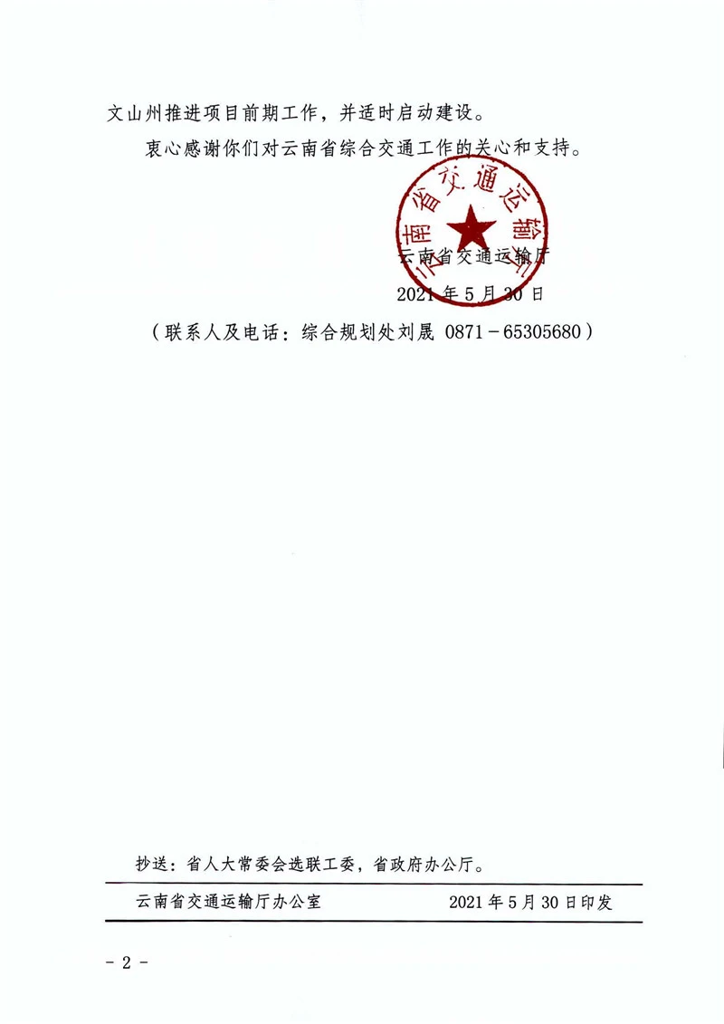 足球盘