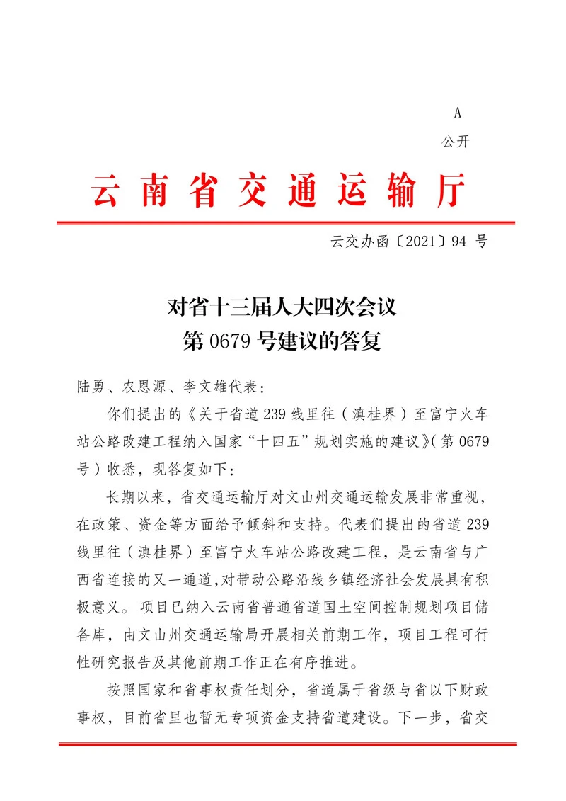 足球盘