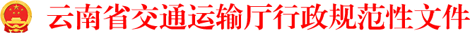 足球盘
行政规范性文件