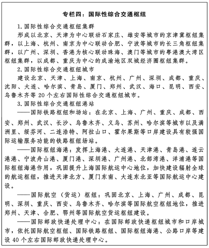 足球盘