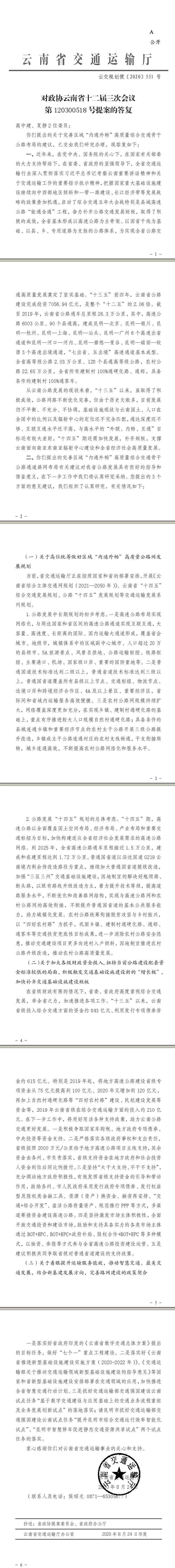 足球盘