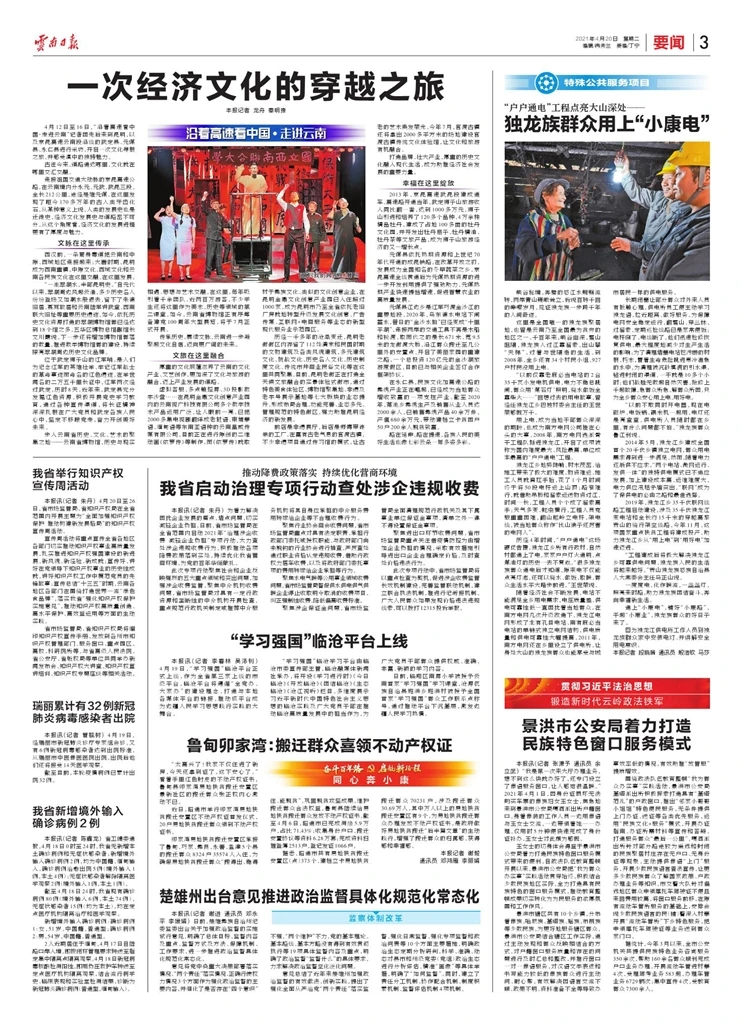 足球盘