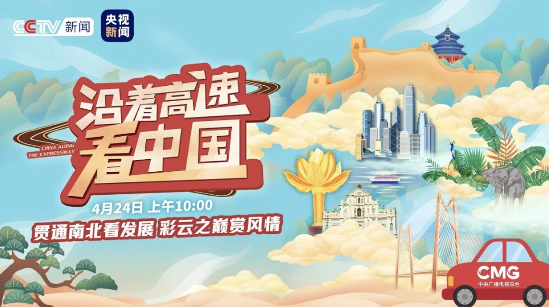 足球盘