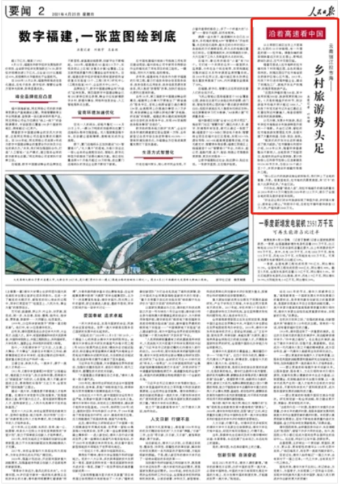 足球盘