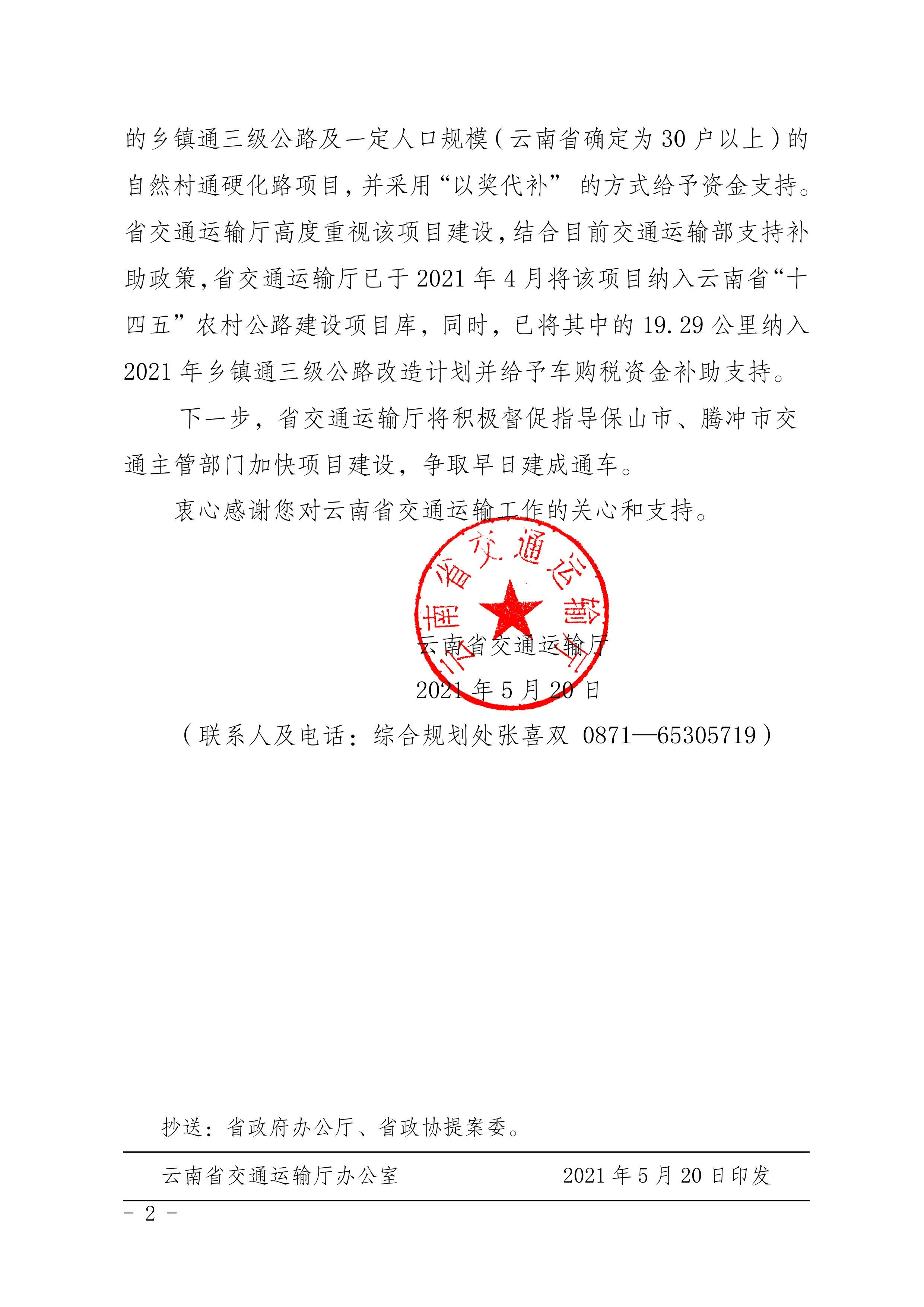 足球盘