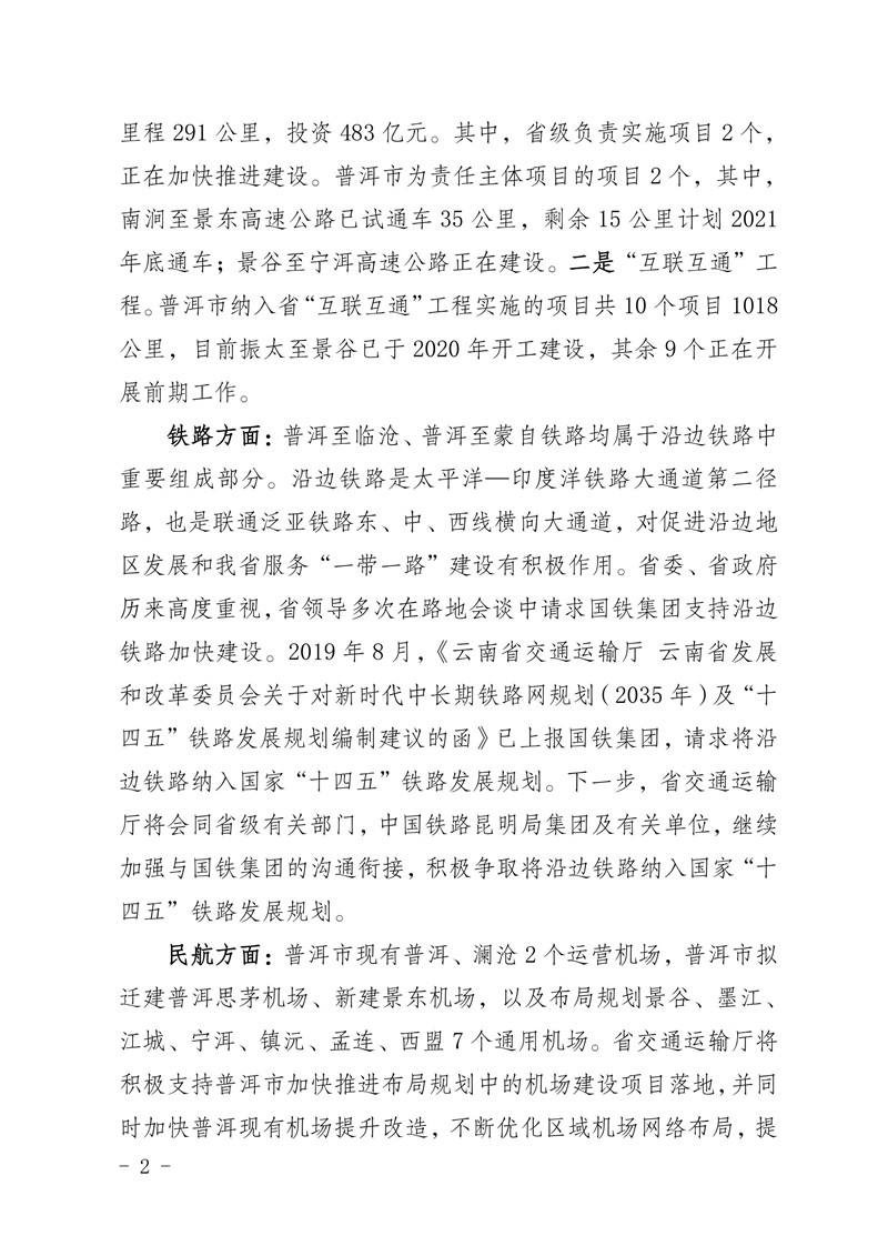 足球盘