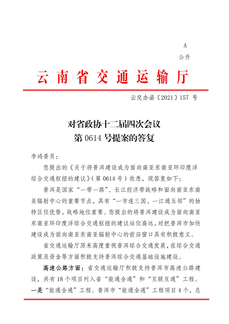 足球盘