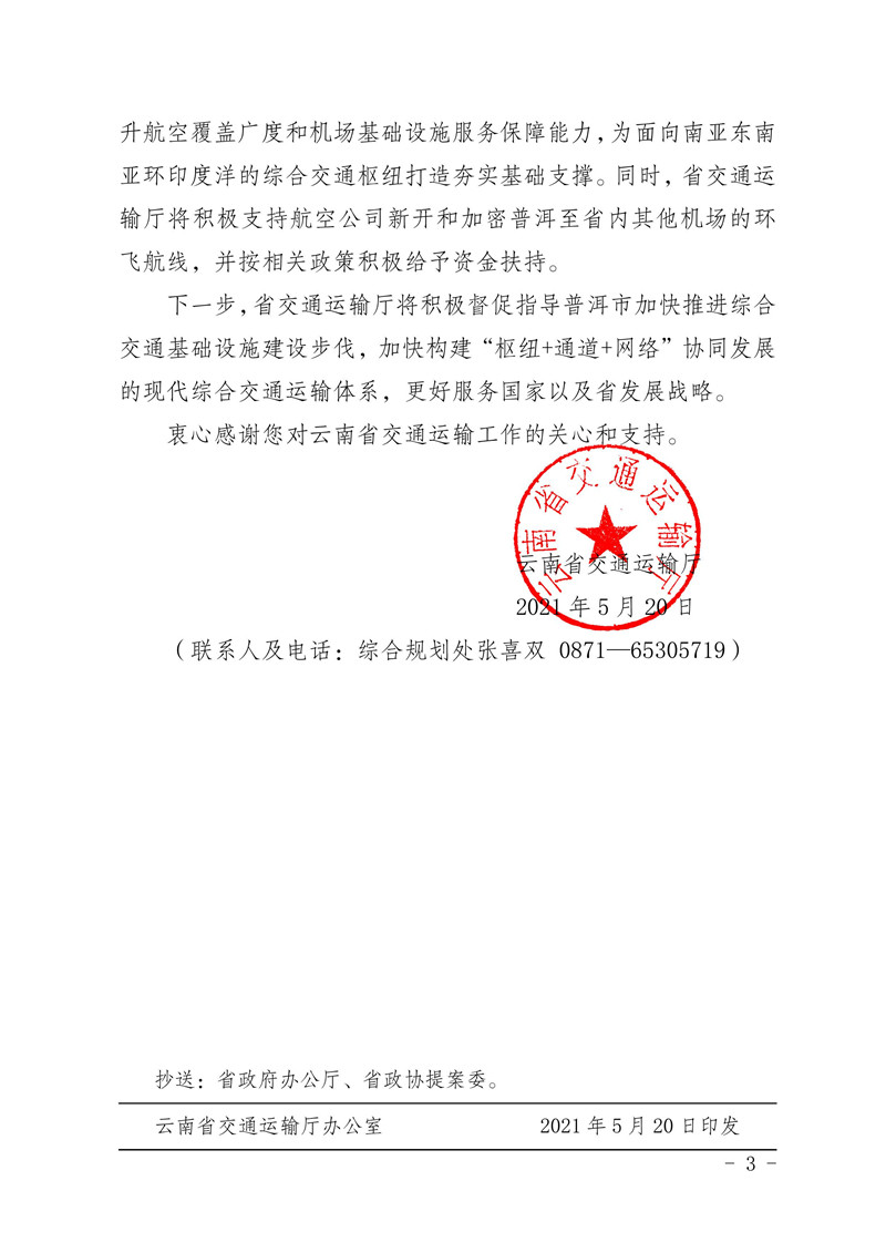 足球盘