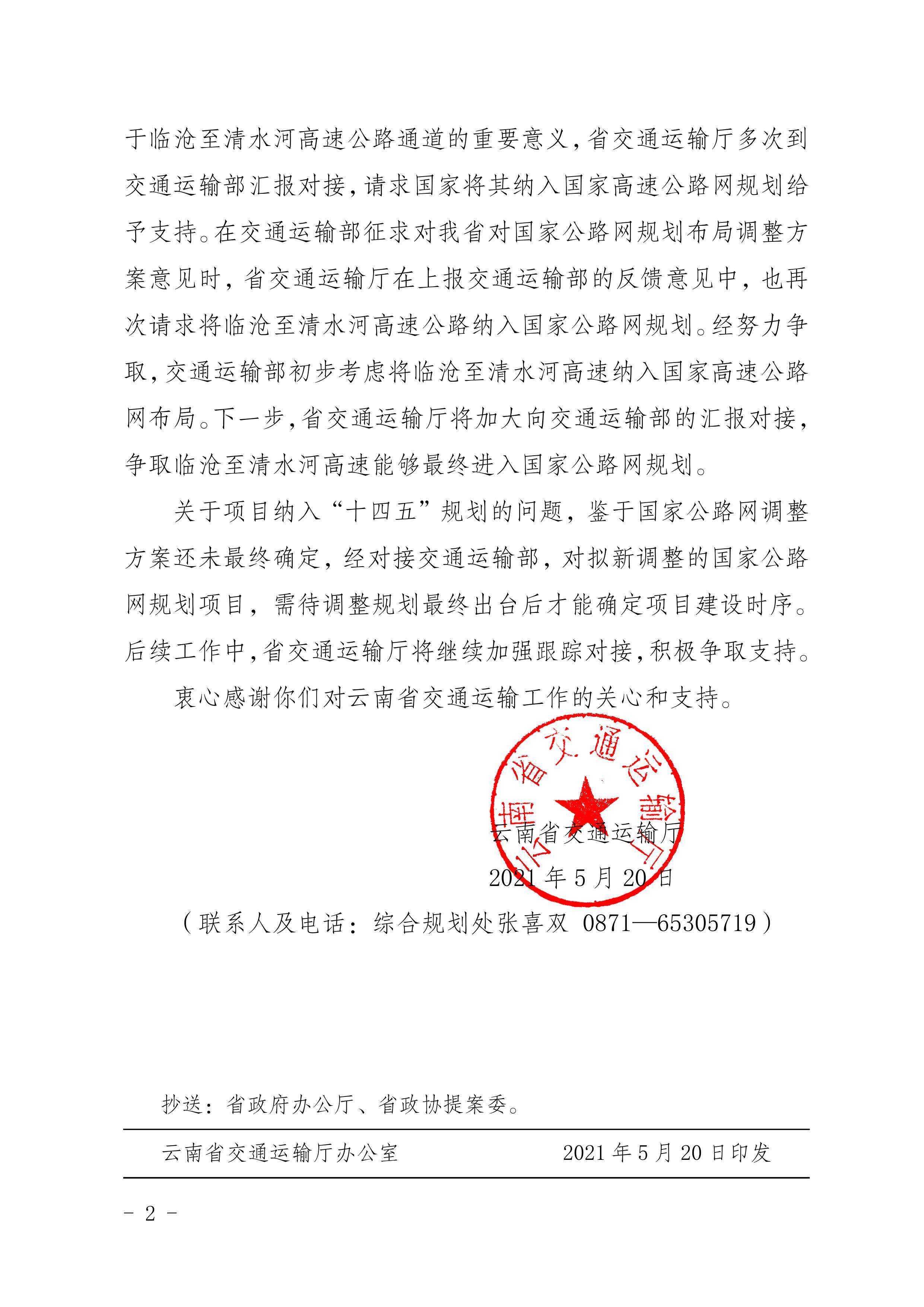 足球盘