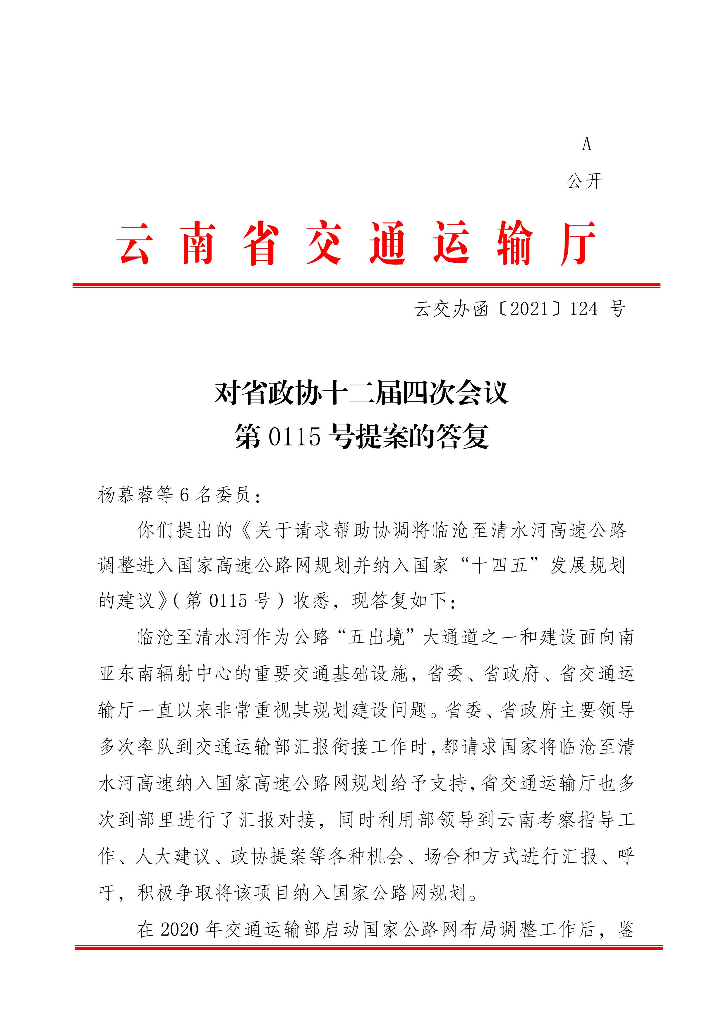 足球盘