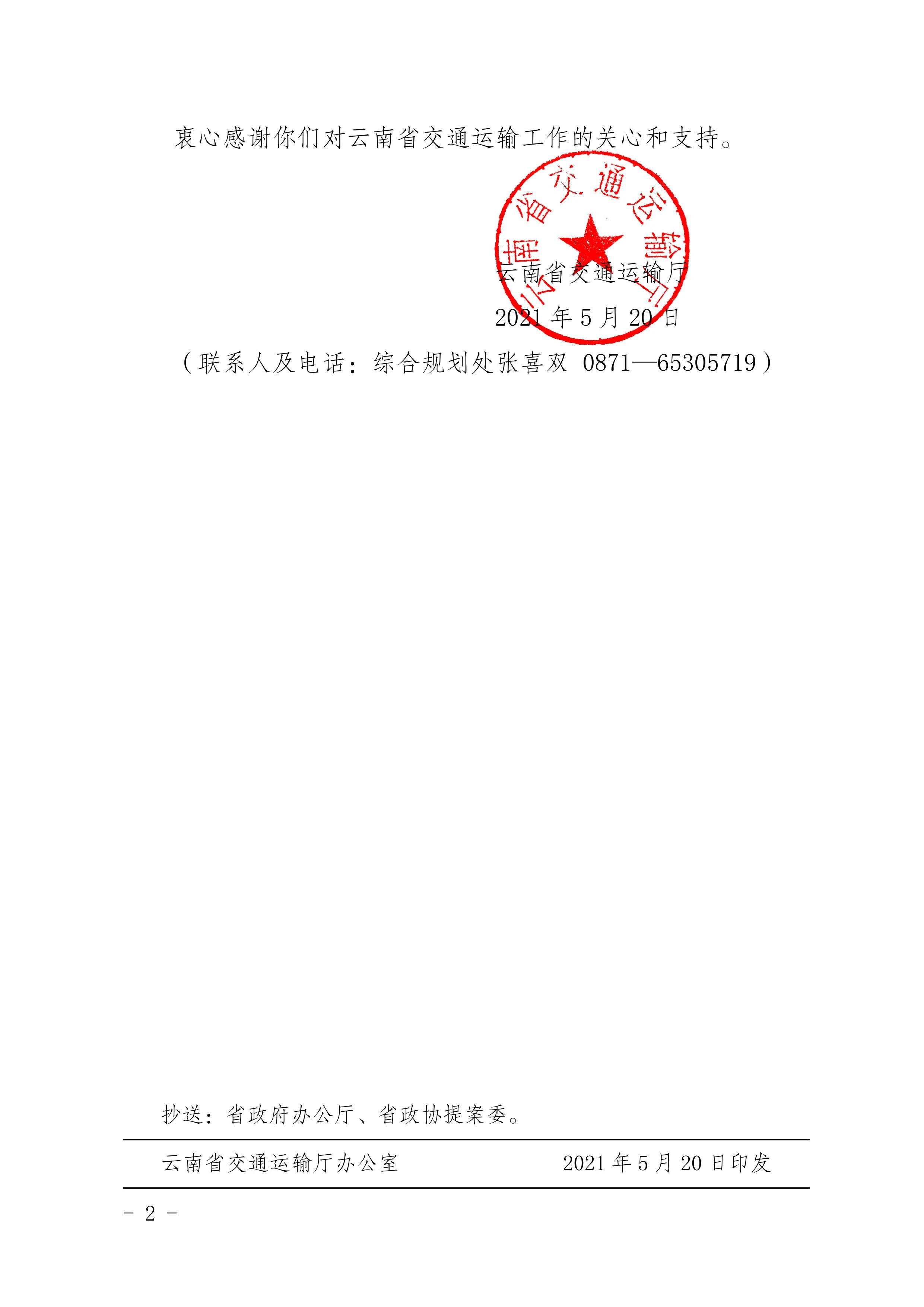 足球盘