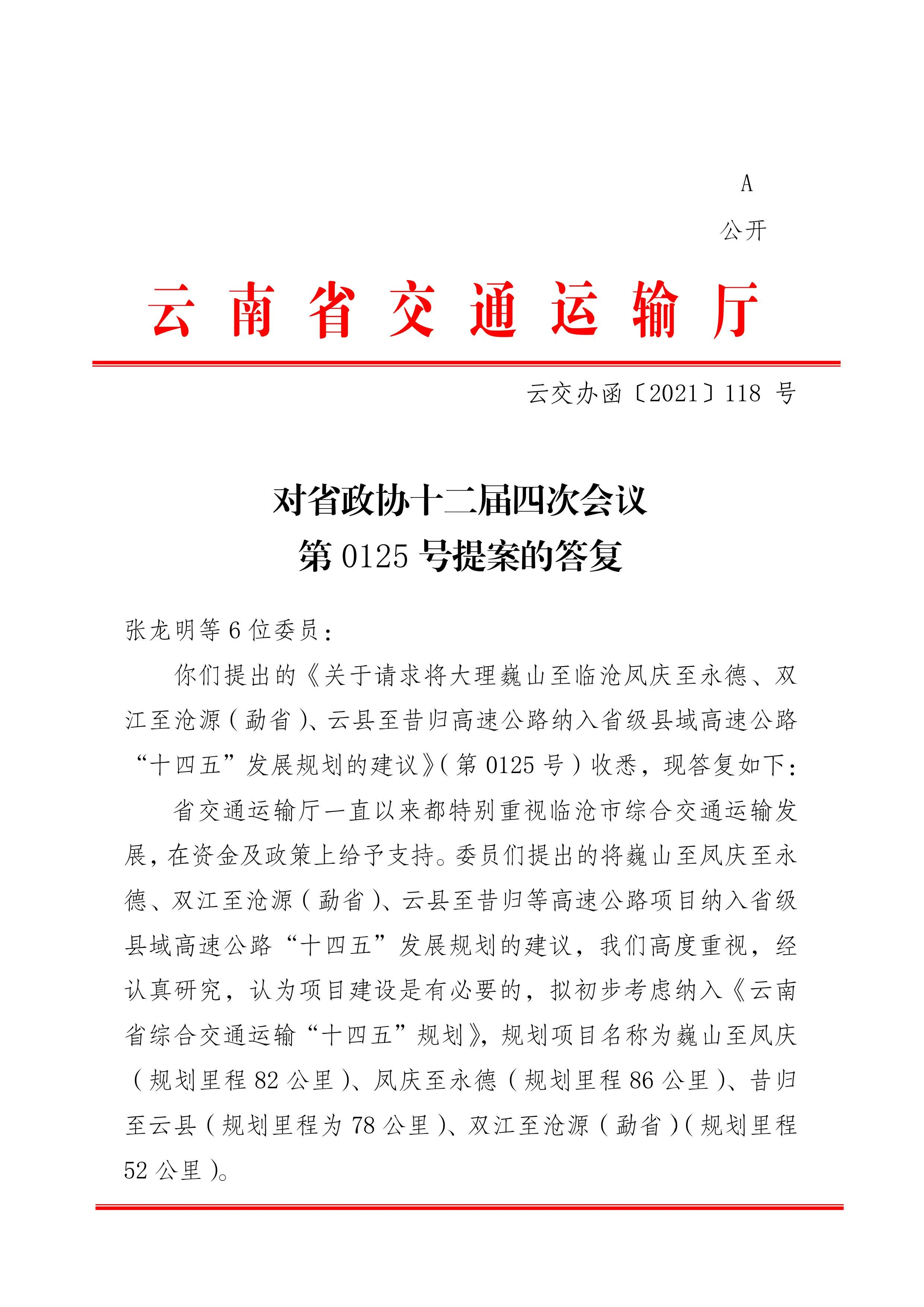 足球盘