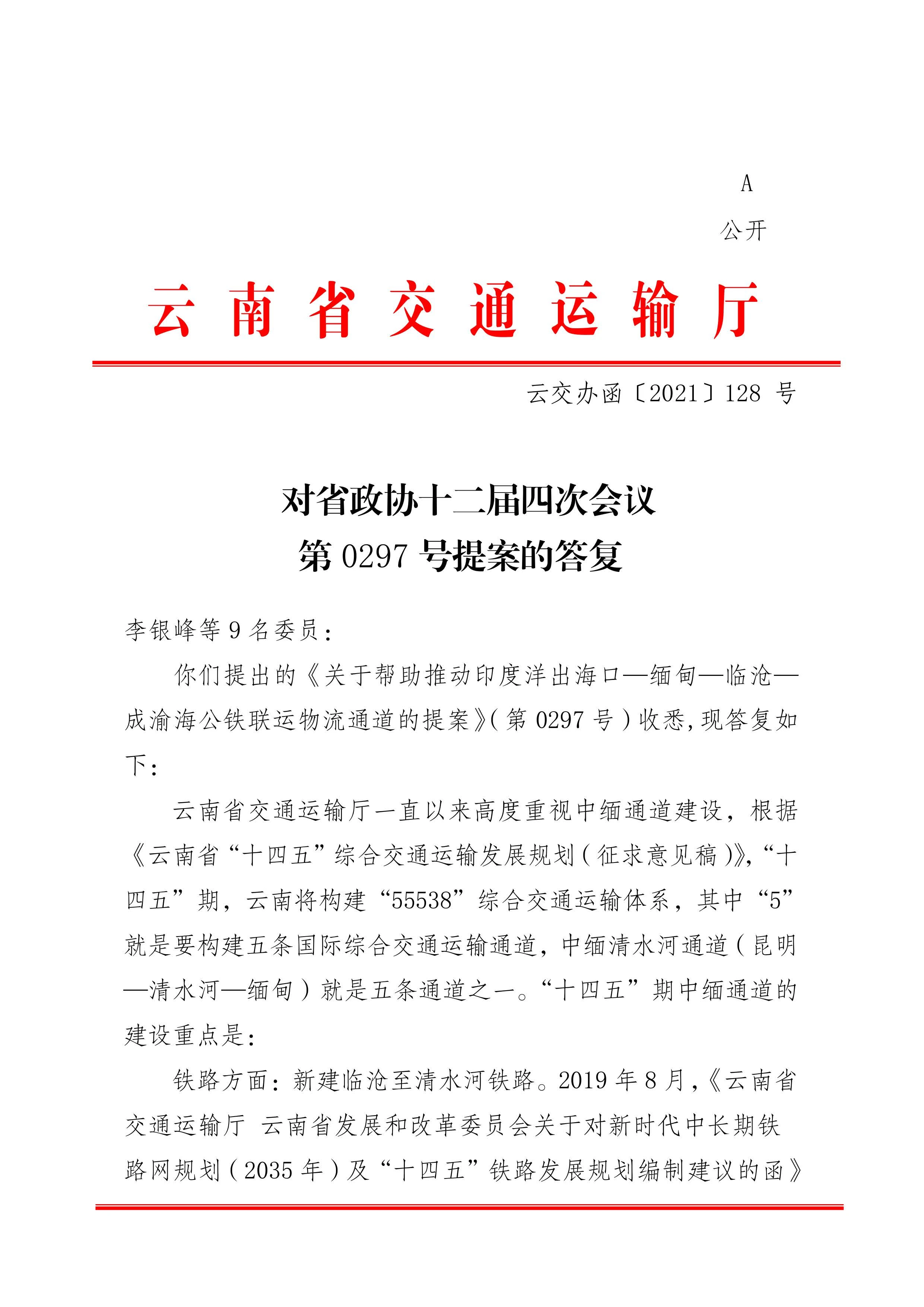 足球盘