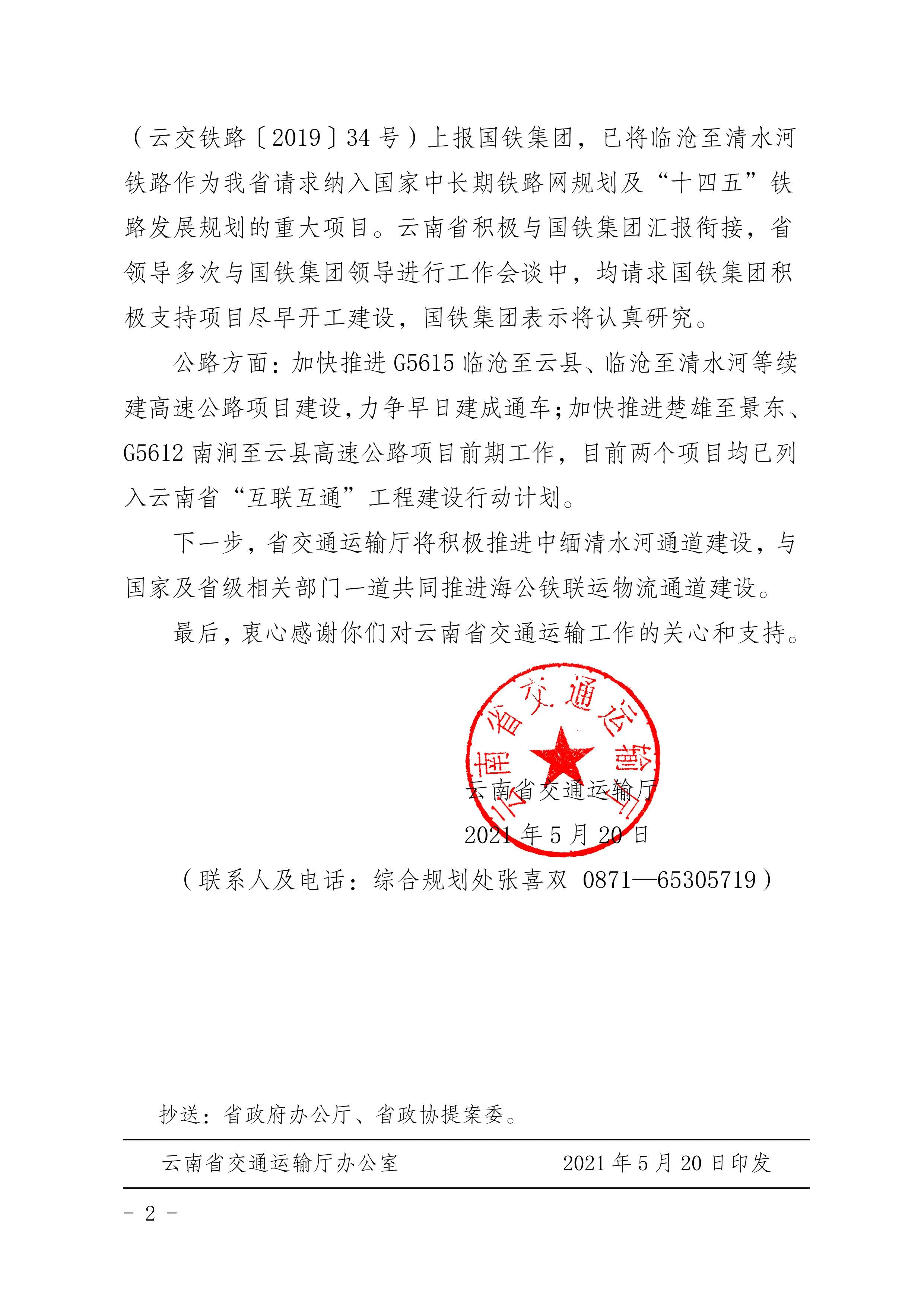 足球盘