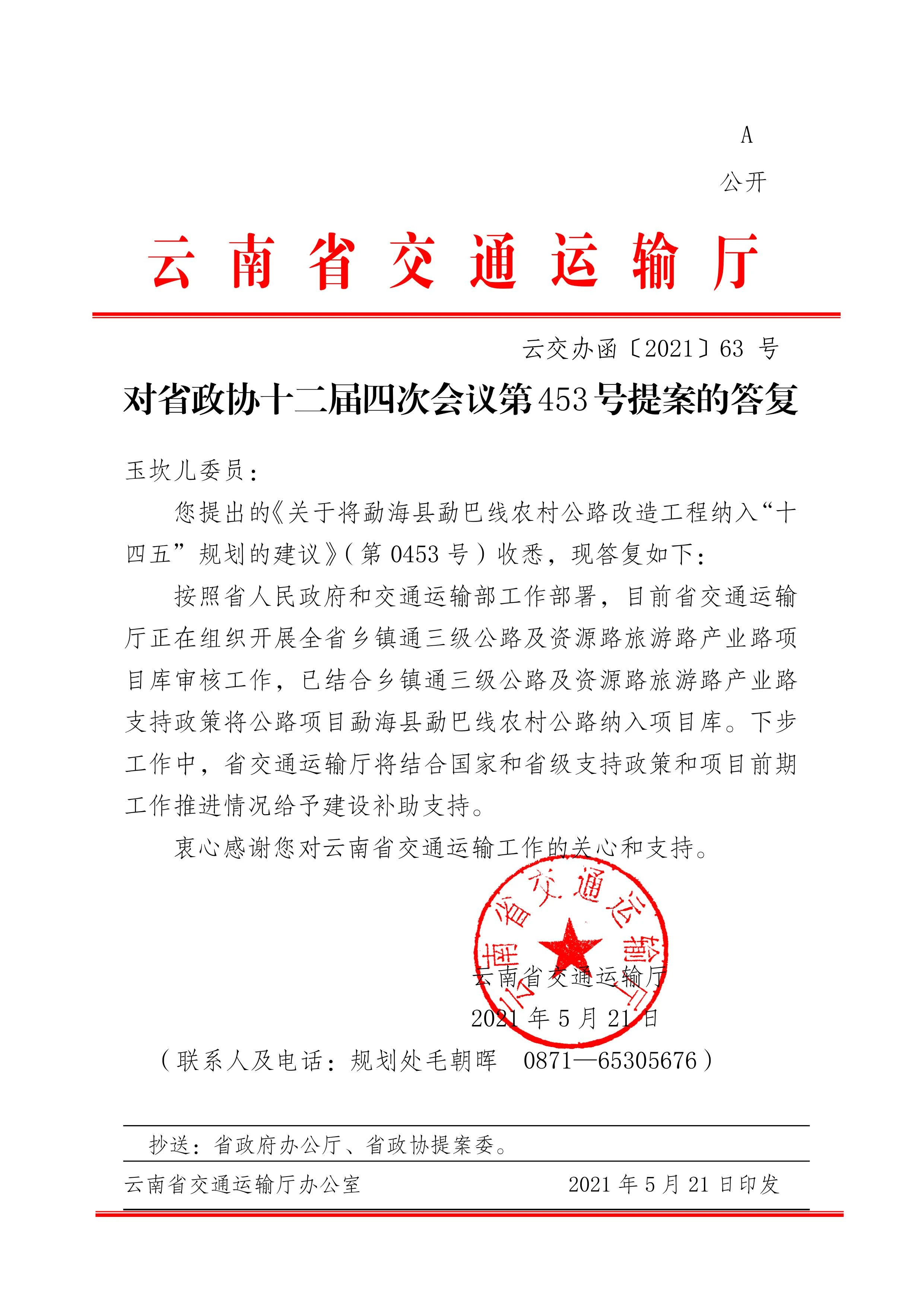 足球盘
