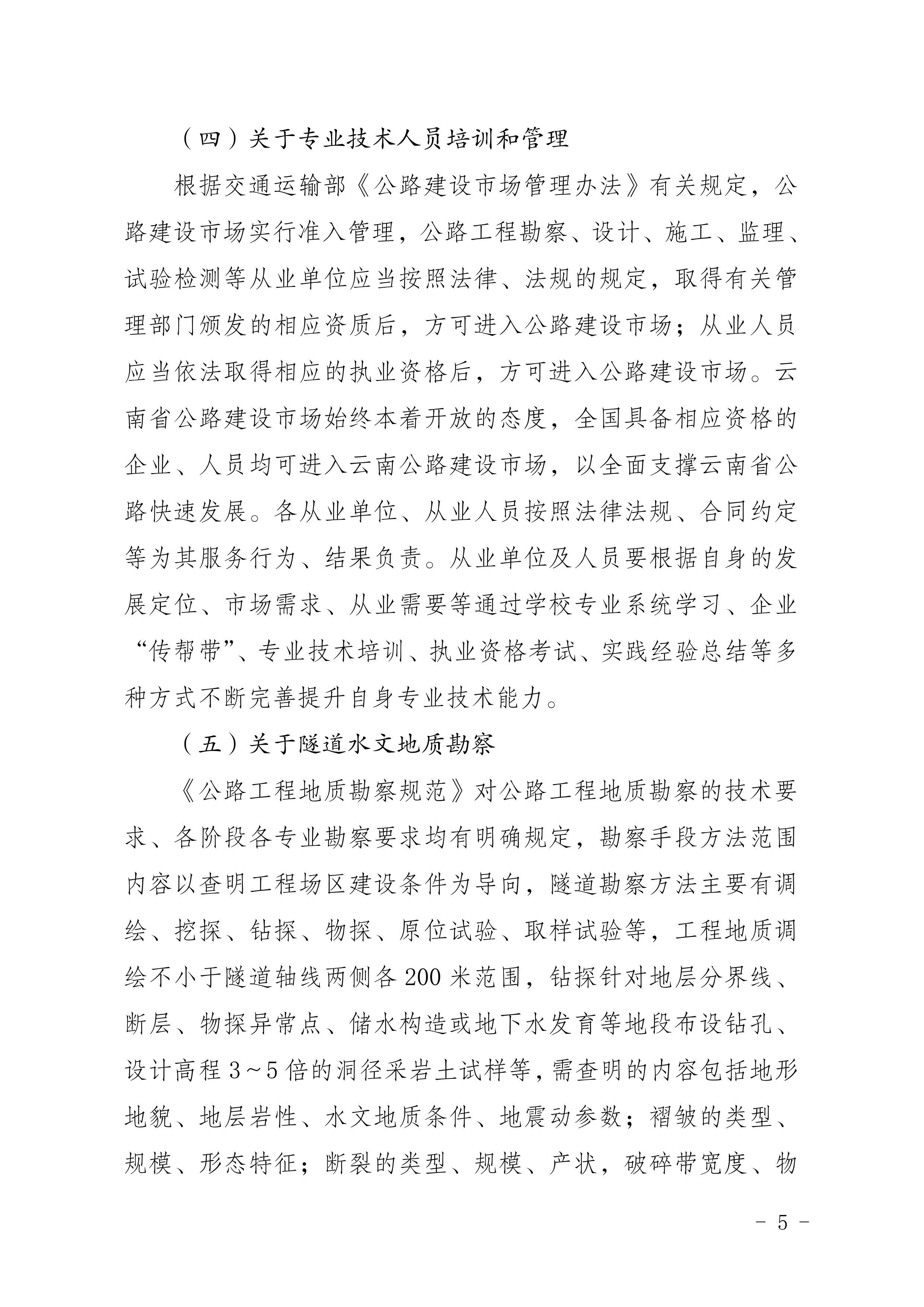 足球盘