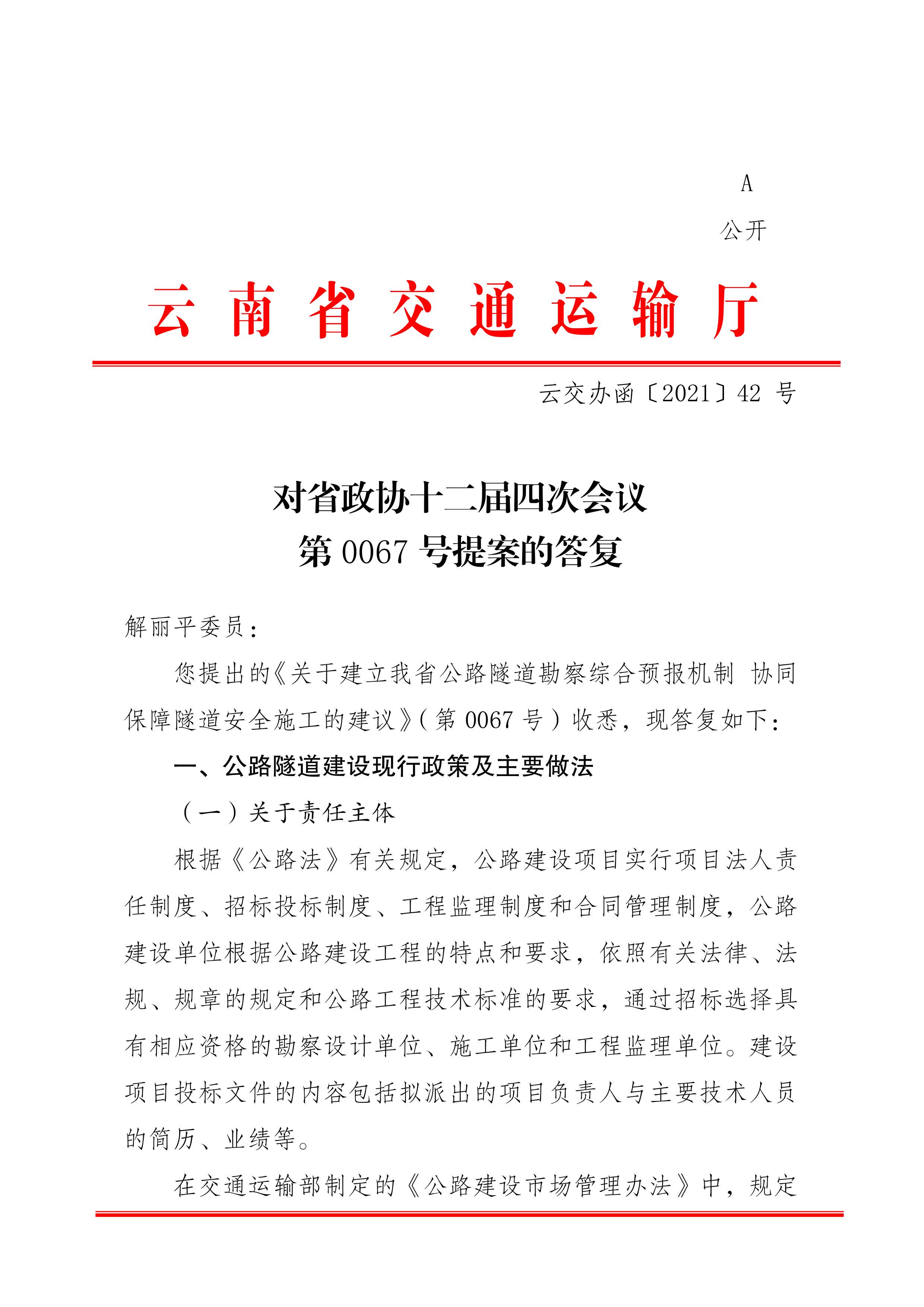 足球盘