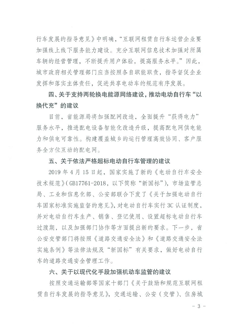 足球盘